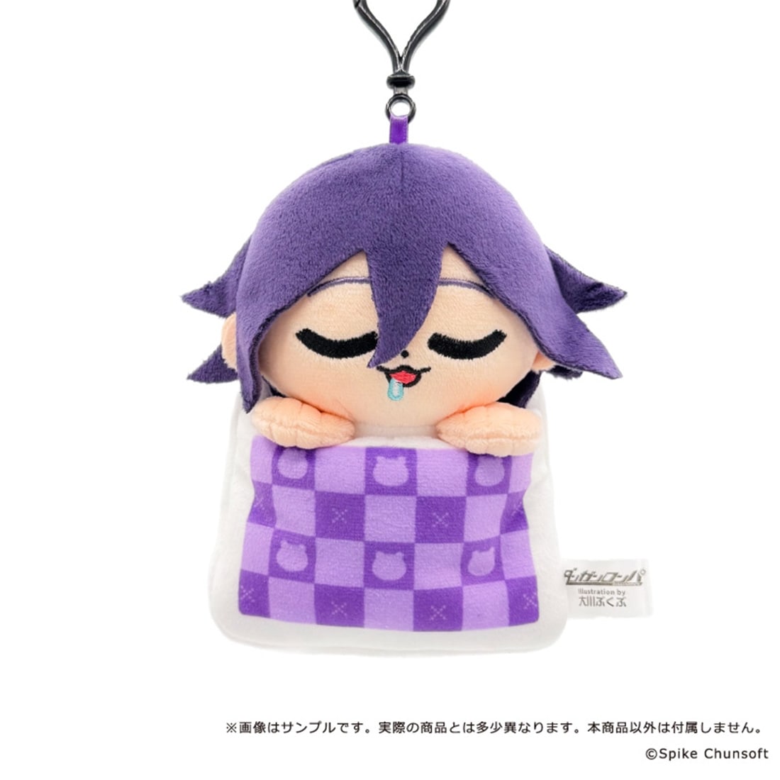 ダンガンロンパシリーズ×ぶくぶ すこやかぬいぐるみマスコット 10.王馬小吉 10.王馬小吉