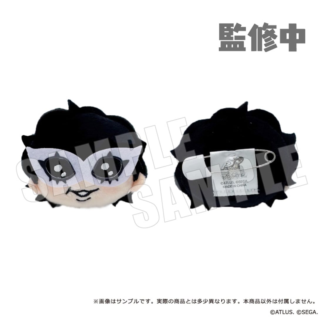 ペルソナ5 ザ・ロイヤル×可哀想に！ ぬいぐるみバッジ 01.ジョーカー 01.ジョーカー