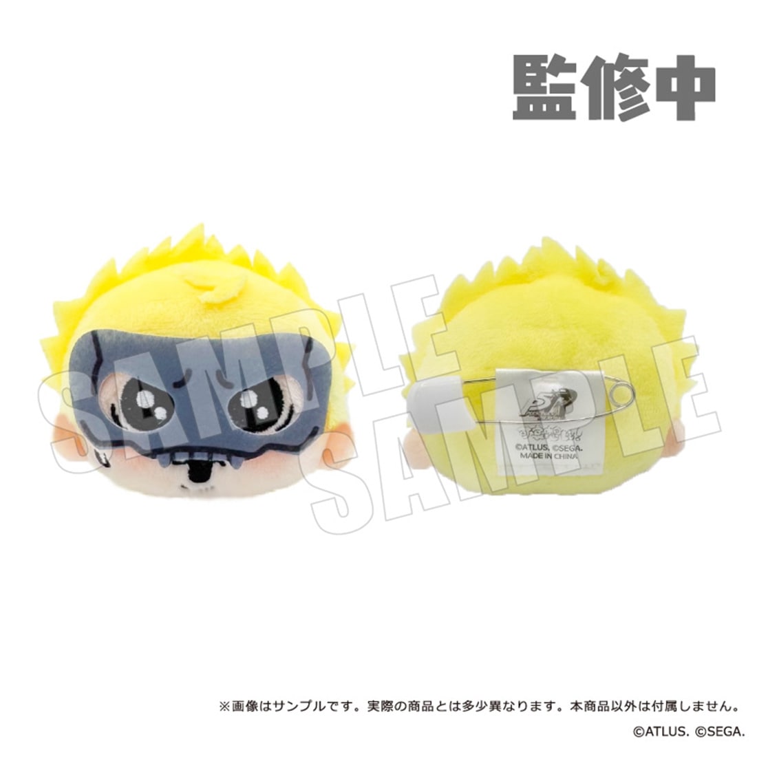 ペルソナ5 ザ・ロイヤル×可哀想に！ ぬいぐるみバッジ 03.スカル 03.スカル