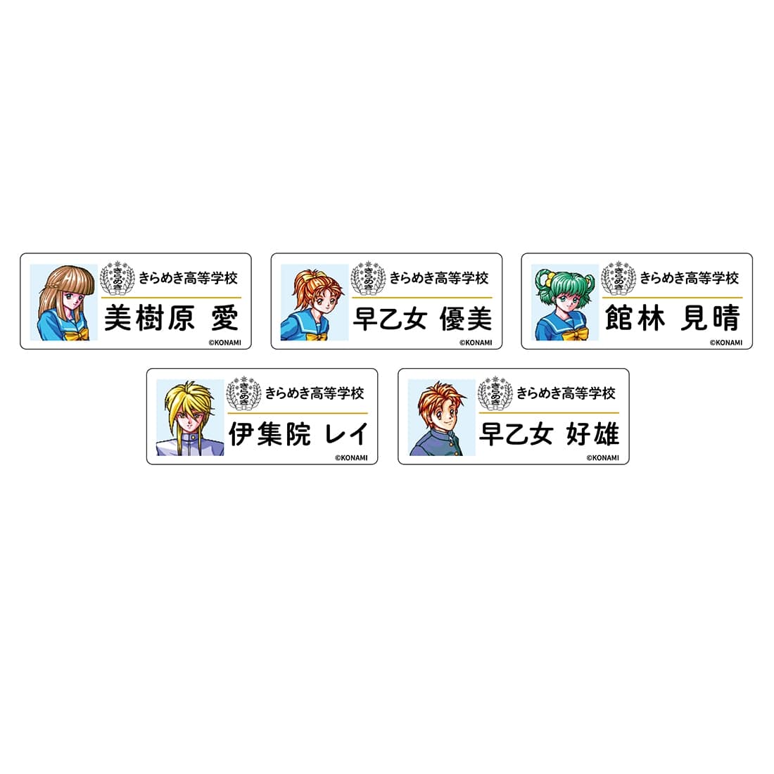 ときめきメモリアル ネームバッジ(ランダム) C ランダム ネームバッジC