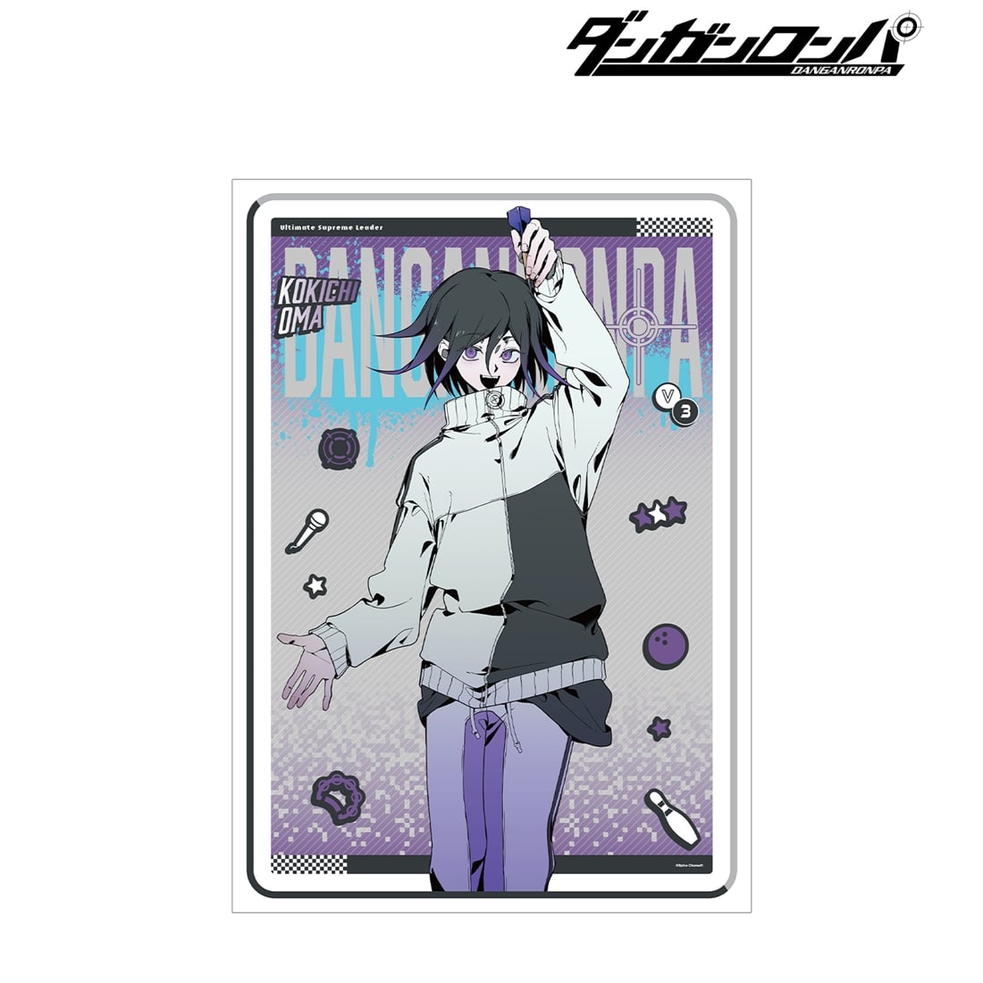 ダンガンロンパシリーズ しづさんイラスト 王馬小吉 スポーティルックver. A3マット加工ポスター 王馬小吉