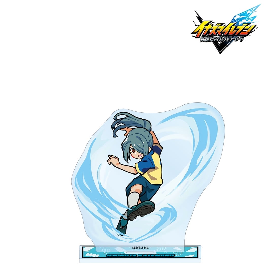 イナズマイレブン 英雄たちのヴィクトリーロード 風丸一郎太 必殺技ver. BIGアクリルスタンド 風丸一郎太