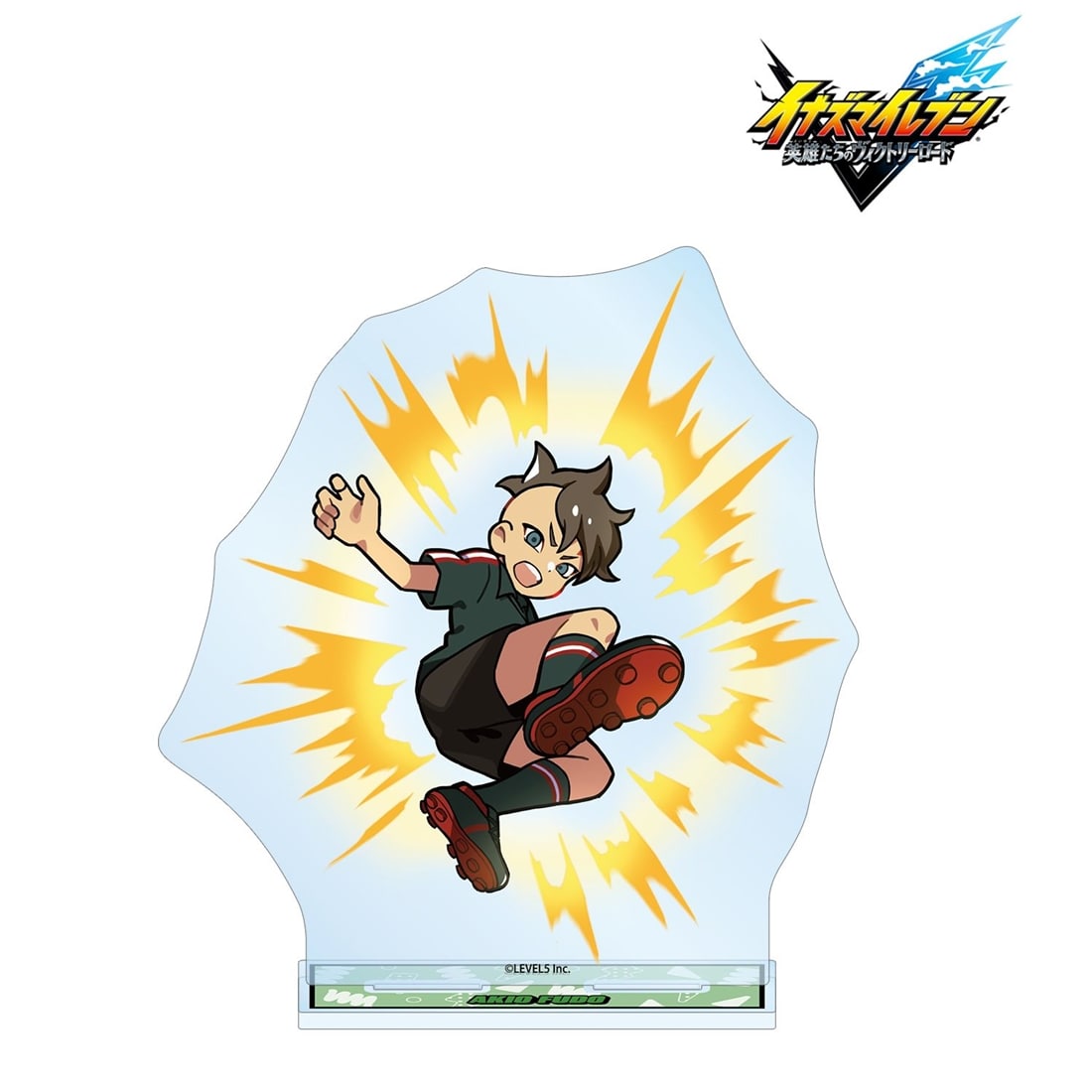 イナズマイレブン 英雄たちのヴィクトリーロード 不動明王 必殺技ver. BIGアクリルスタンド 不動明王