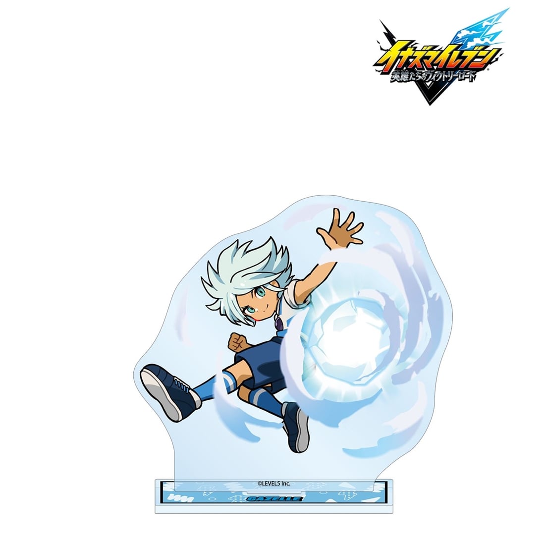 イナズマイレブン 英雄たちのヴィクトリーロード ガゼル 必殺技ver. BIGアクリルスタンド ガゼル