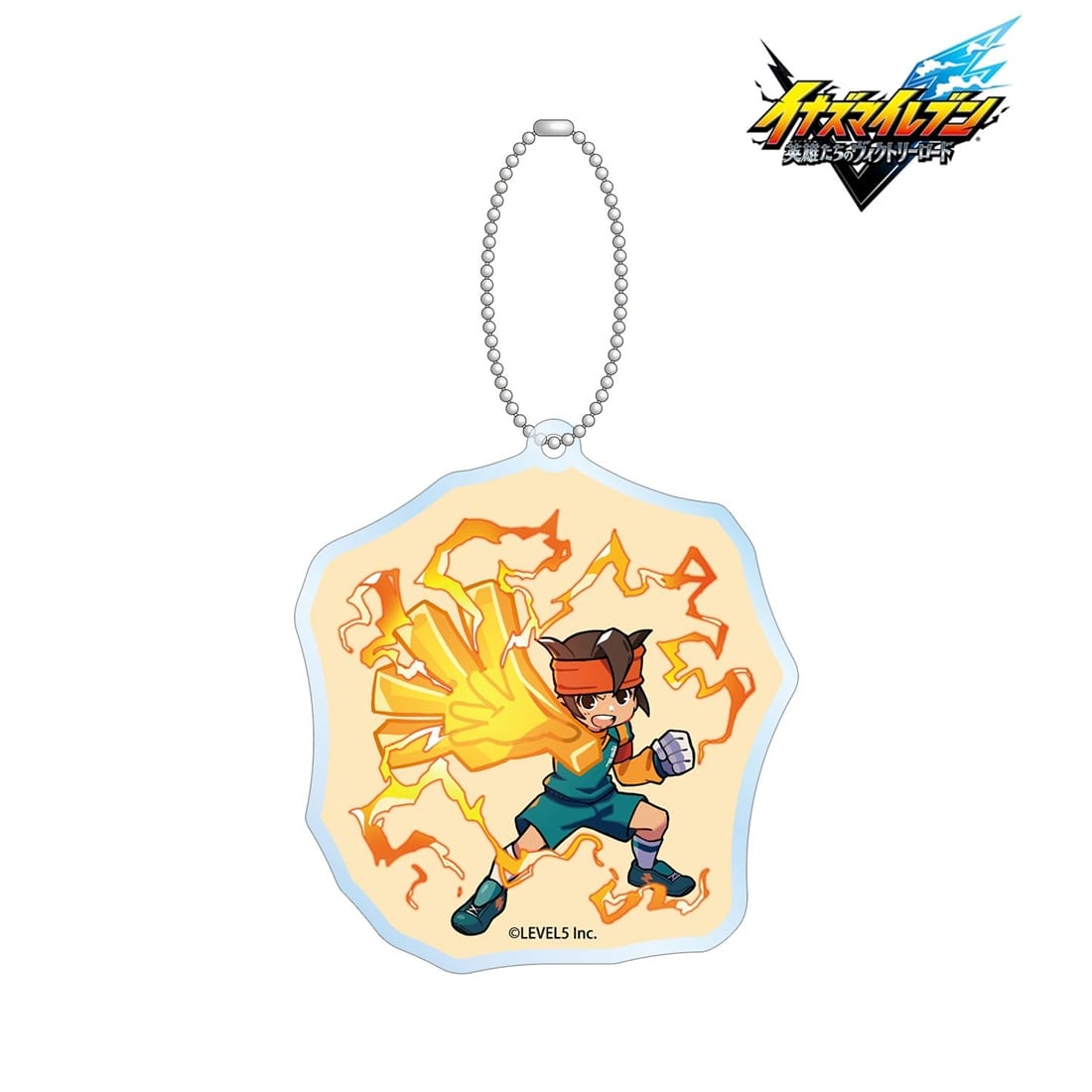 イナズマイレブン 英雄たちのヴィクトリーロード 円堂守 必殺技ver. BIGアクリルキーホルダー 円堂守