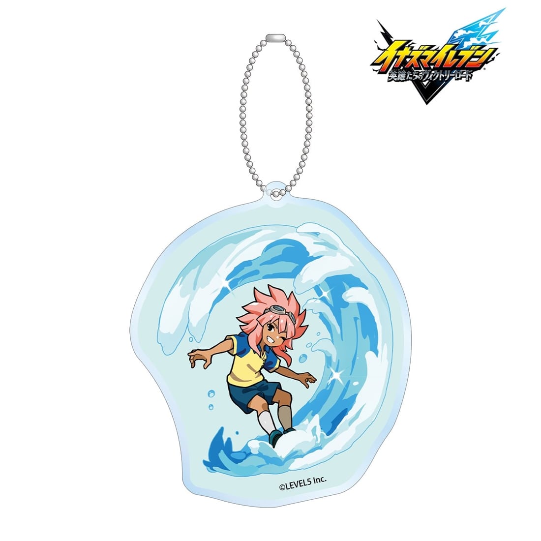 イナズマイレブン 英雄たちのヴィクトリーロード 綱海条介 必殺技ver. BIGアクリルキーホルダー 綱海条介