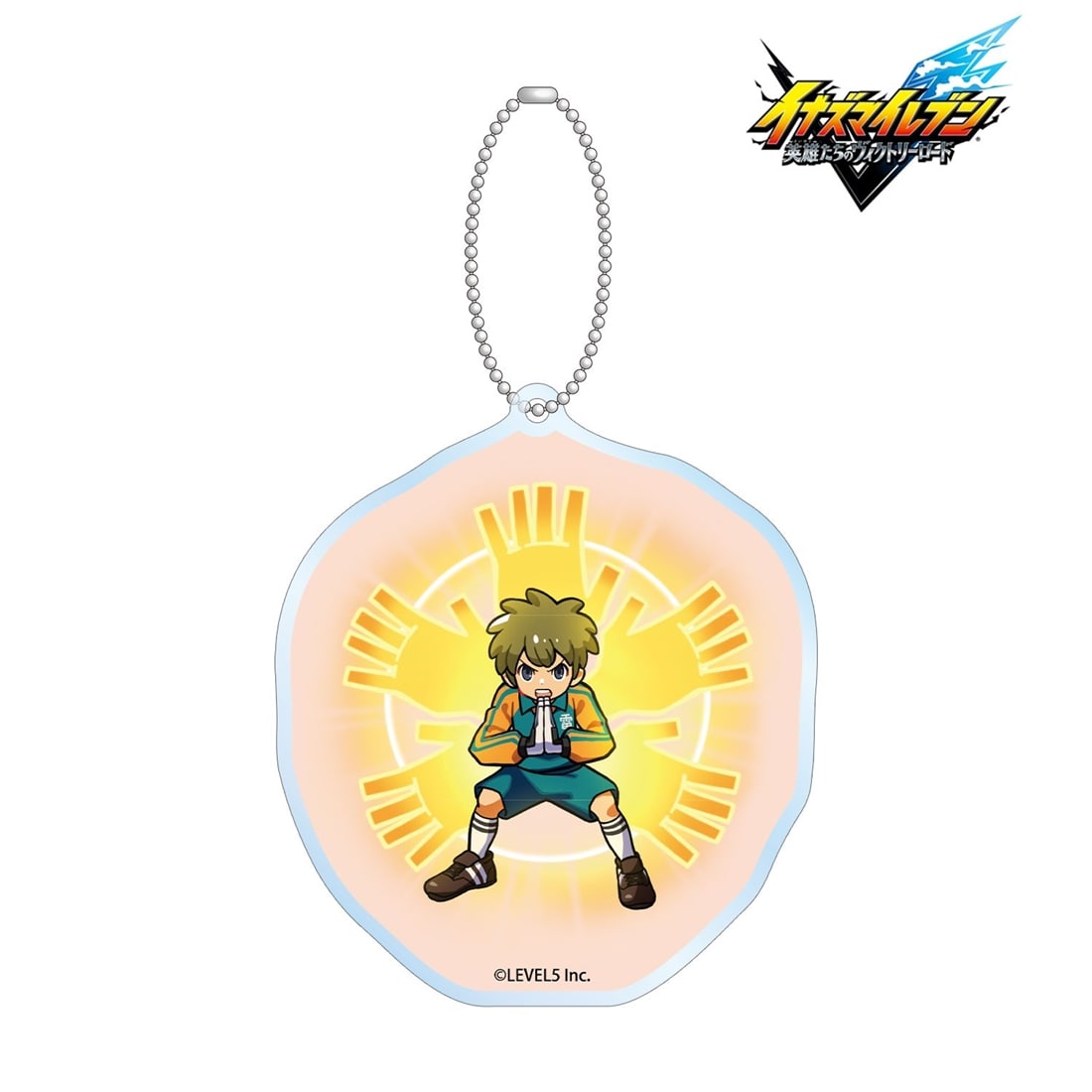 イナズマイレブン 英雄たちのヴィクトリーロード 立向居勇気 必殺技ver. BIGアクリルキーホルダー 立向居勇気