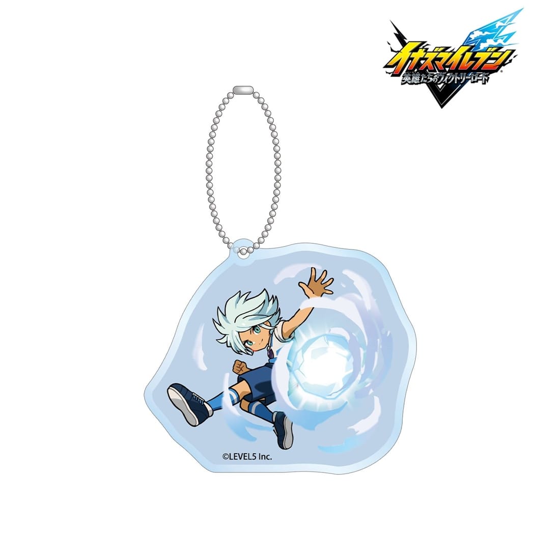 イナズマイレブン 英雄たちのヴィクトリーロード ガゼル 必殺技ver. BIGアクリルキーホルダー ガゼル