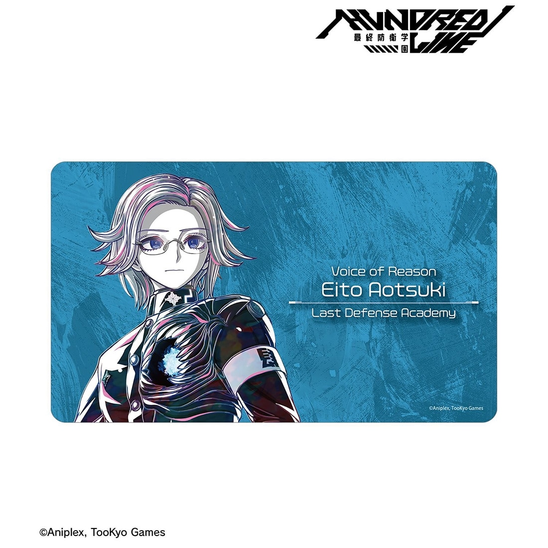 HUNDRED LINE -最終防衛学園- 蒼月衛人 Ani-Art マルチデスクマット 蒼月衛人