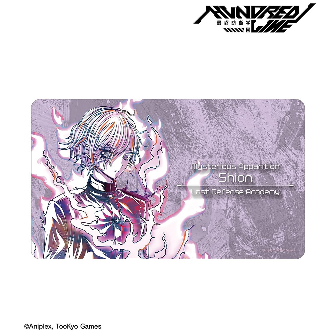 HUNDRED LINE -最終防衛学園- シオン Ani-Art マルチデスクマット シオン