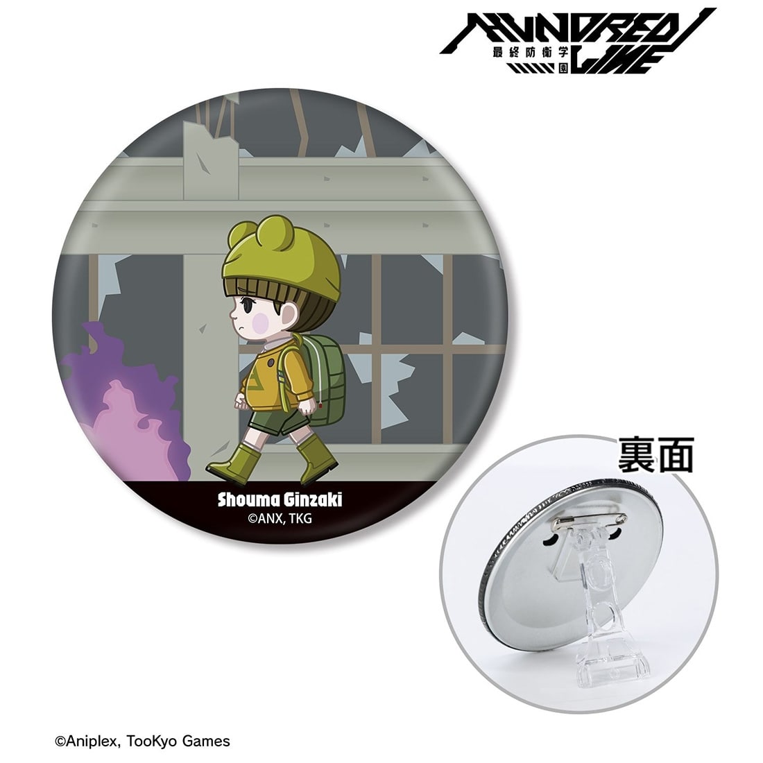 HUNDRED LINE -最終防衛学園- 銀崎晶馬 ちびとこ 3WAY缶バッジ 銀崎晶馬