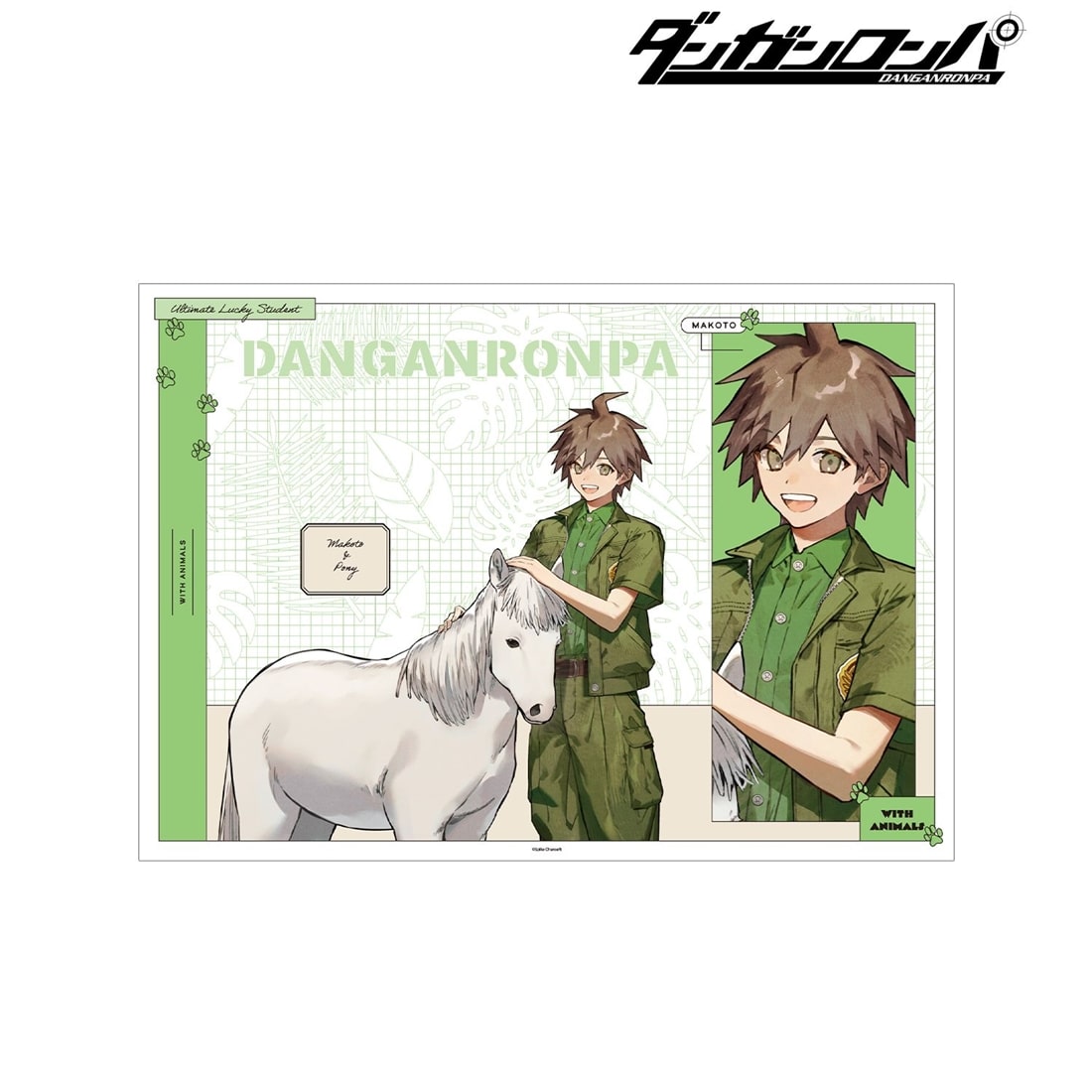 ダンガンロンパシリーズ 野崎つばたさんイラスト 苗木誠 飼育係ver. A3マット加工ポスター 苗木誠