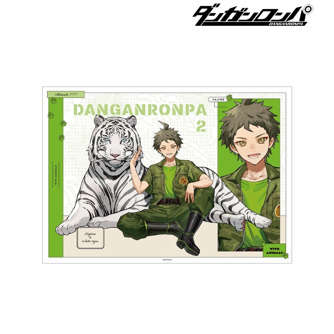 ダンガンロンパシリーズ 野崎つばたさんイラスト 日向創 飼育係ver. A3マット加工ポスター 日向創