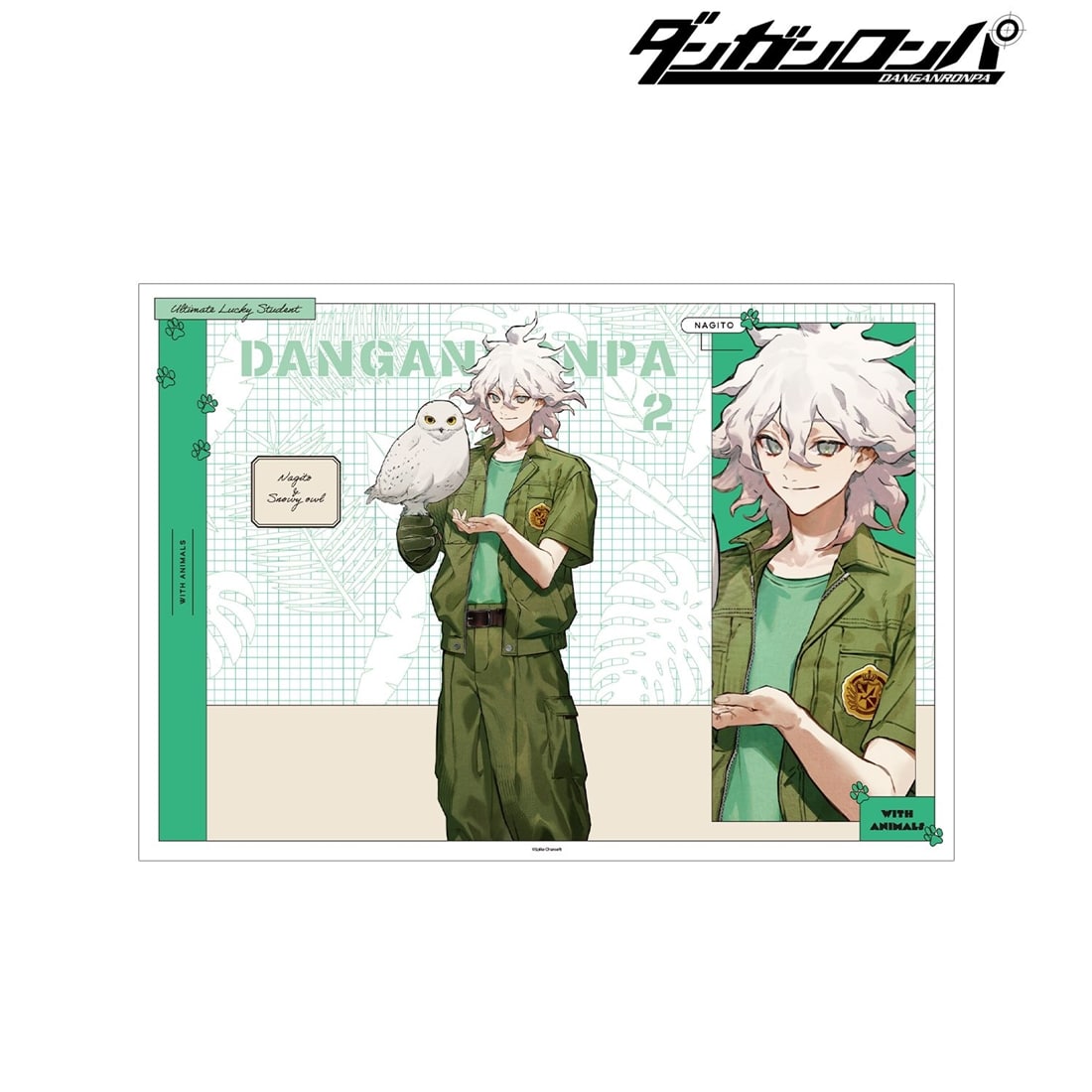 ダンガンロンパシリーズ 野崎つばたさんイラスト 狛枝凪斗 飼育係ver. A3マット加工ポスター 狛枝凪斗