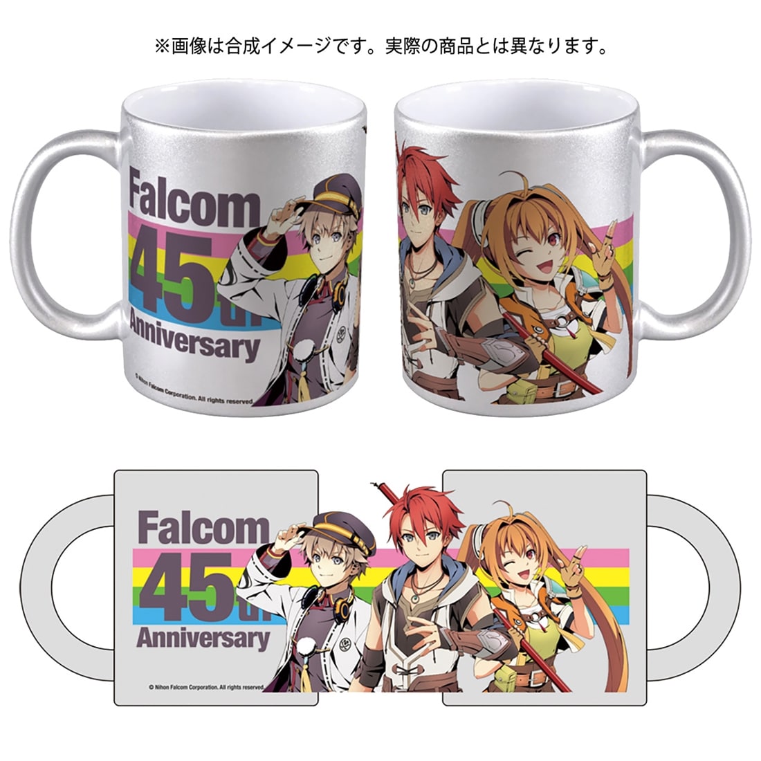 日本ファルコム45周年記念 マグカップ