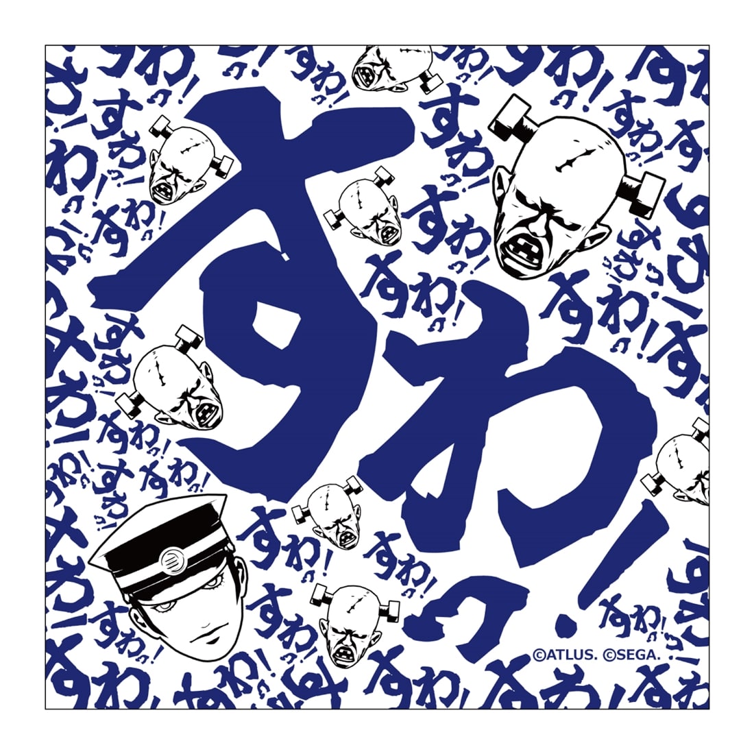 【RAIDOU Remastered: 超力兵団奇譚】ハンドタオル すわっ！