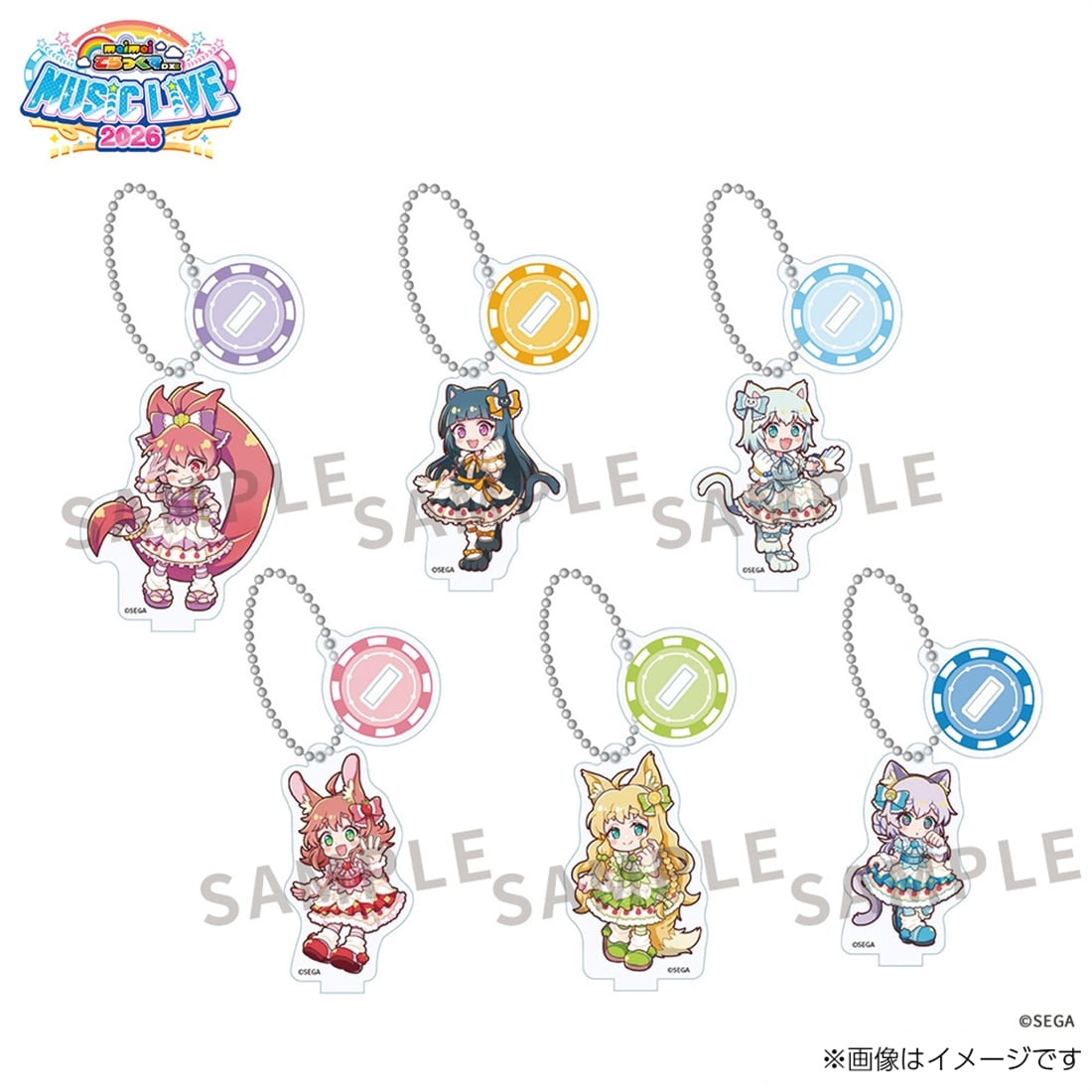 【maimai でらっくす MUSiC LiVE 2026】トレーディングアクリルキーホルダー 単品