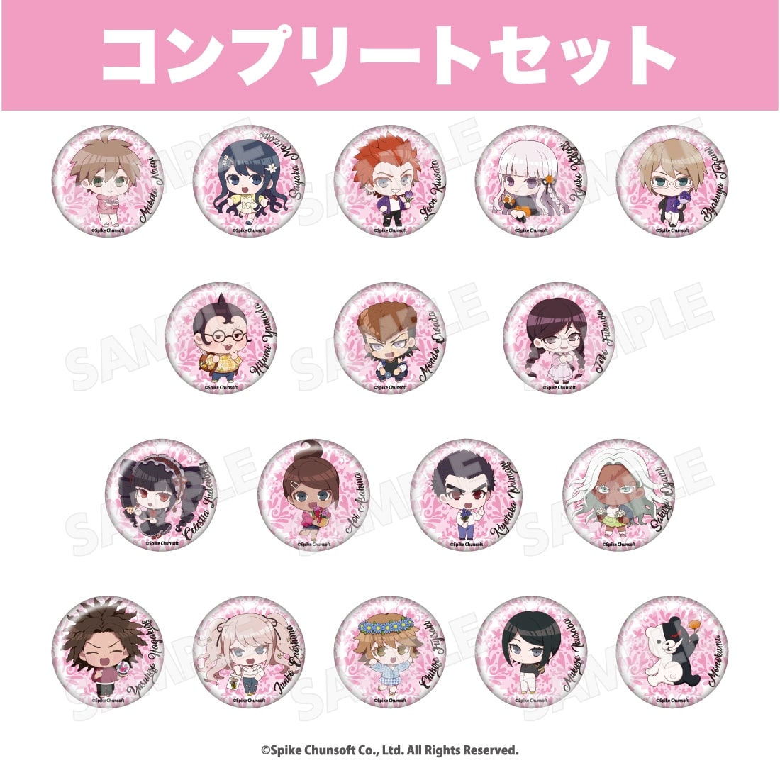 ダンガンロンパ　コラボ限定缶バッジ　コンプリートセット　【全17種】 DR コンプリートセット