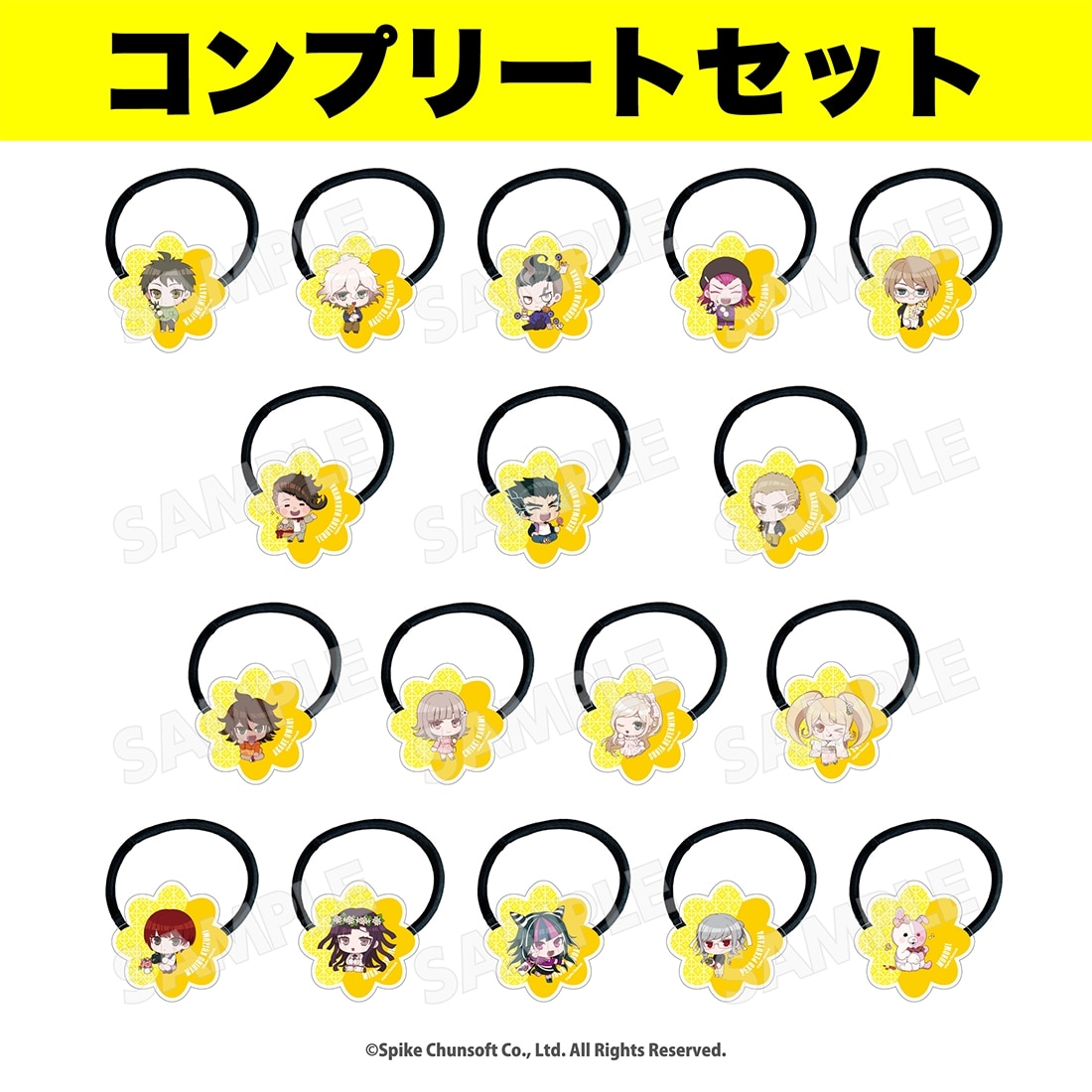 スーパーダンガンロンパ2　コラボ限定アクリルチャーム付きヘアゴム　コンプリートセット　【全17種】 SDR2 コンプリートセット