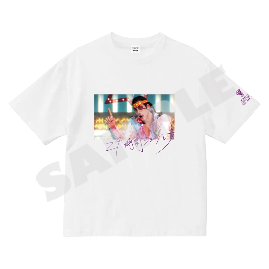 『龍が如く』名曲TシャツコレクションVol.3「24時間シンデレラ/真島吾朗」 Lサイズ Lサイズ Vol.3「24時間シンデレラ/真島吾朗」