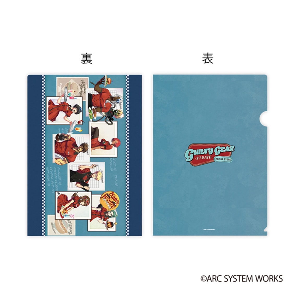 GUILTY GEAR -STRIVE- アメリカンダイナー クリアファイル 集合 集合