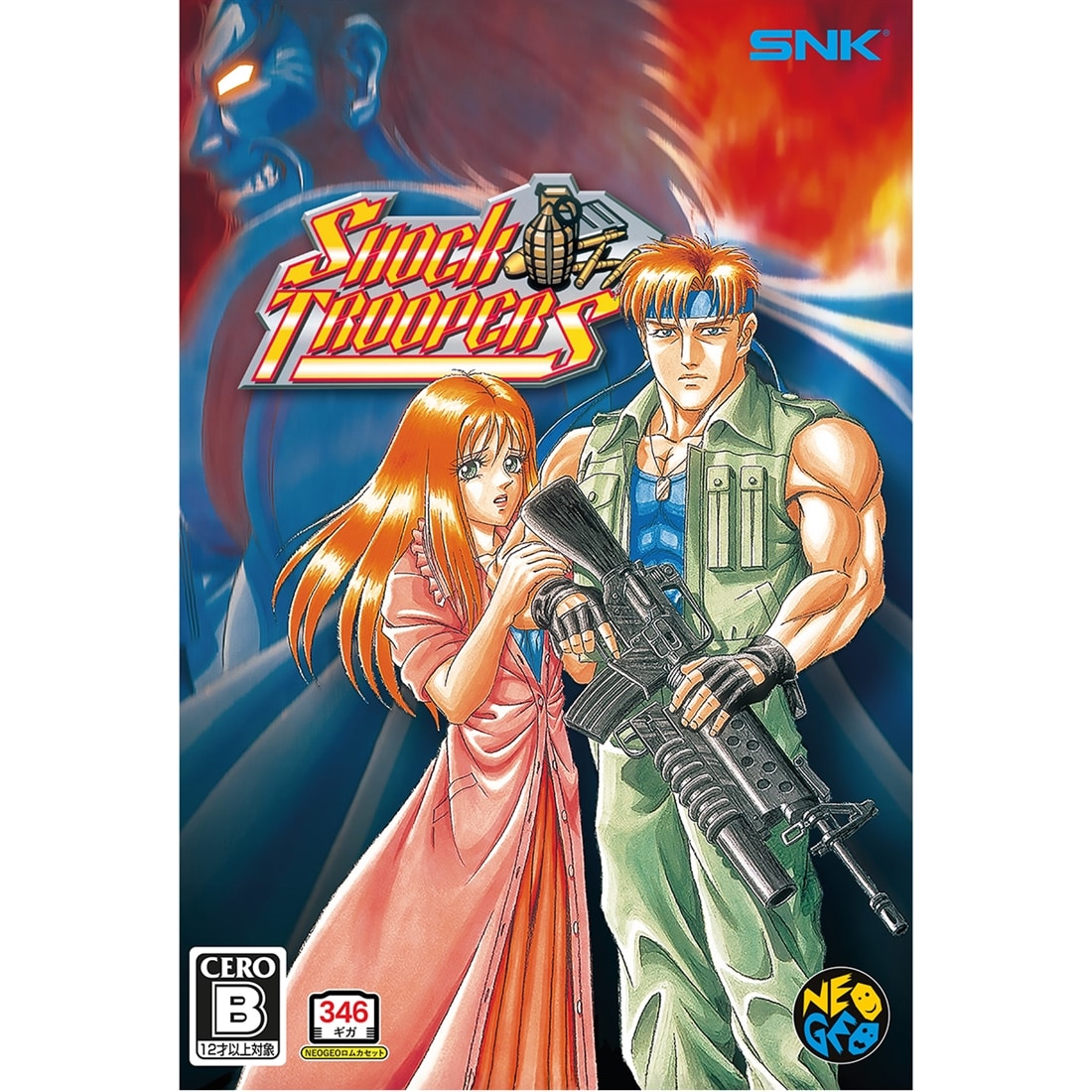 ショックトルーパーズ ソフト ショックトルーパーズ