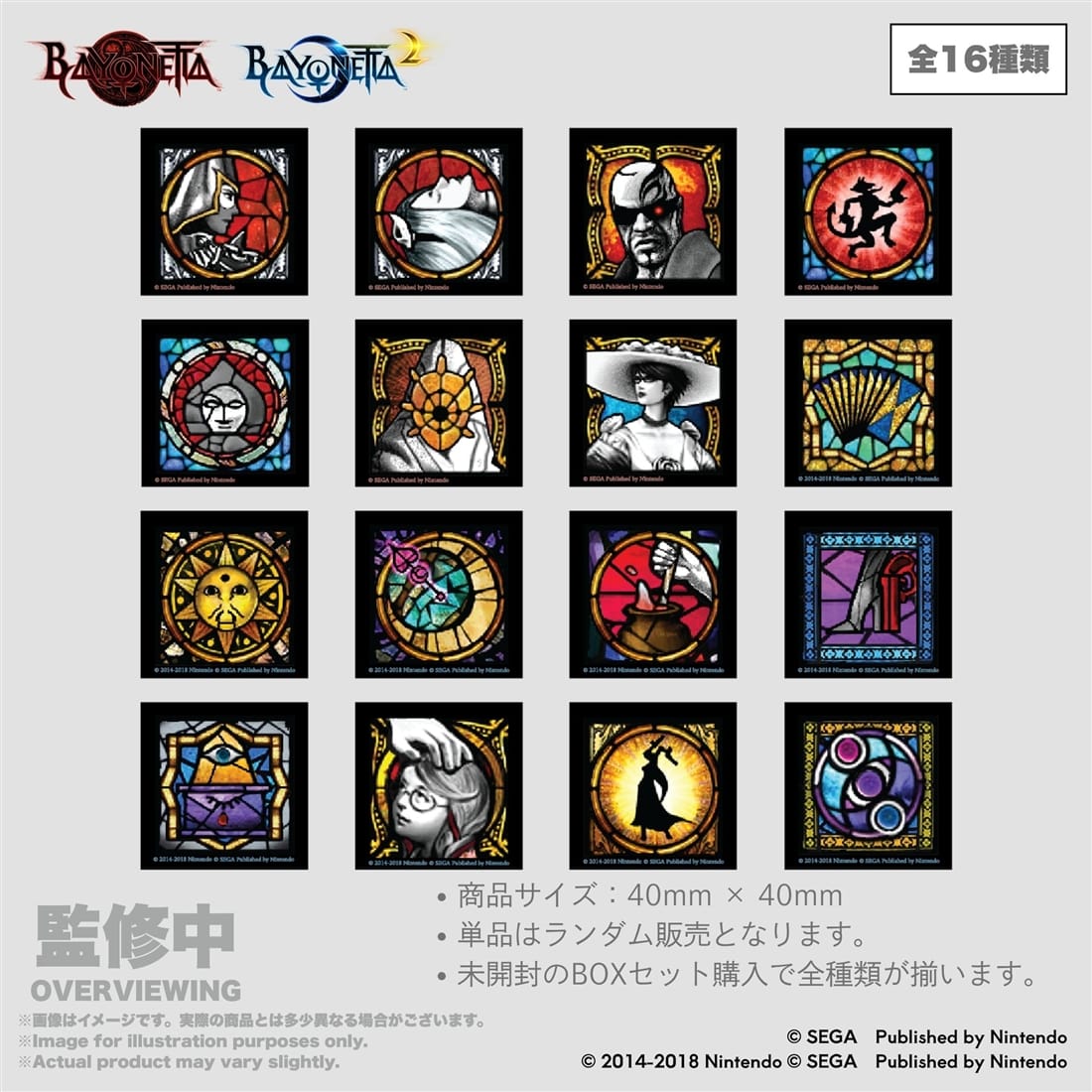 ベヨネッタ 実績アイコン風ピンバッジ 全16種類（BOX）