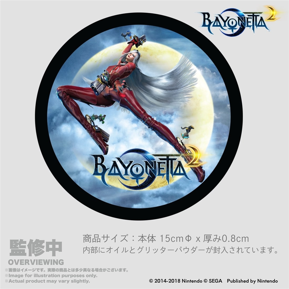 ベヨネッタ2 グリッターコースター『BAYONETTA 2』ジャンヌ 『BAYONETTA 2』ジャンヌ