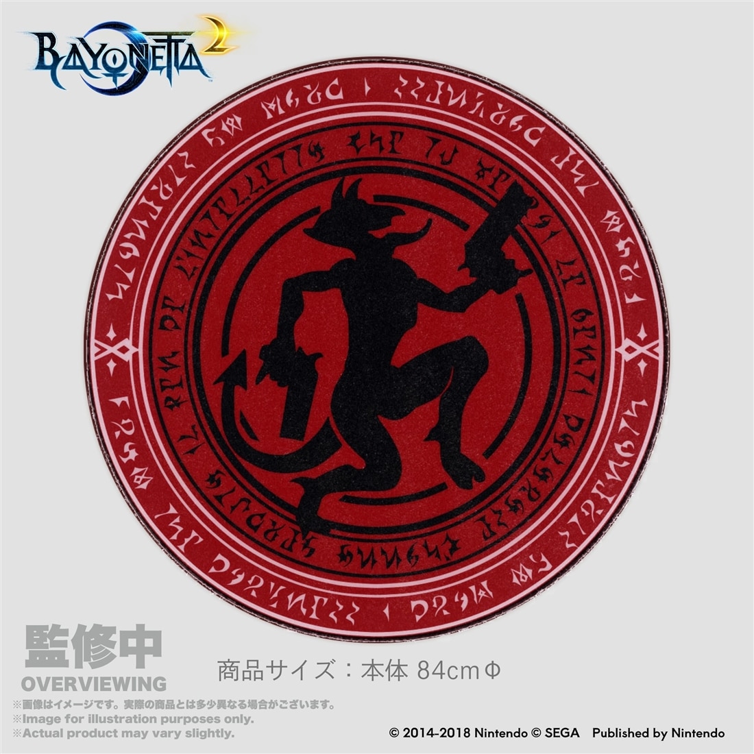 ベヨネッタ2 The Gates of Hell x いいじゃん ラグマット