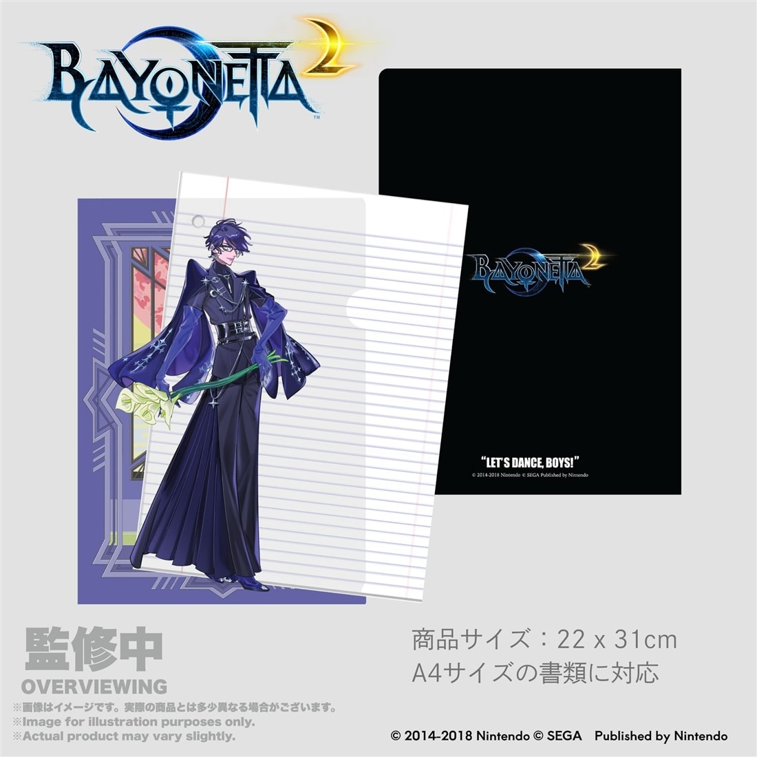 ベヨネッタ2 クリアフォルダーA4  島崎麻里氏描き下ろしキービジュアル 島崎麻里氏描き下ろしキービジュアル