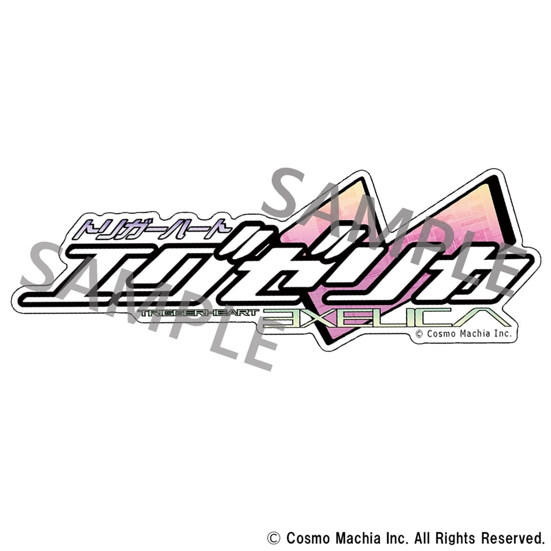 『トリガーハート　エグゼリカ』ダイカット・ステッカー 「タイトルロゴ」  「タイトルロゴ」