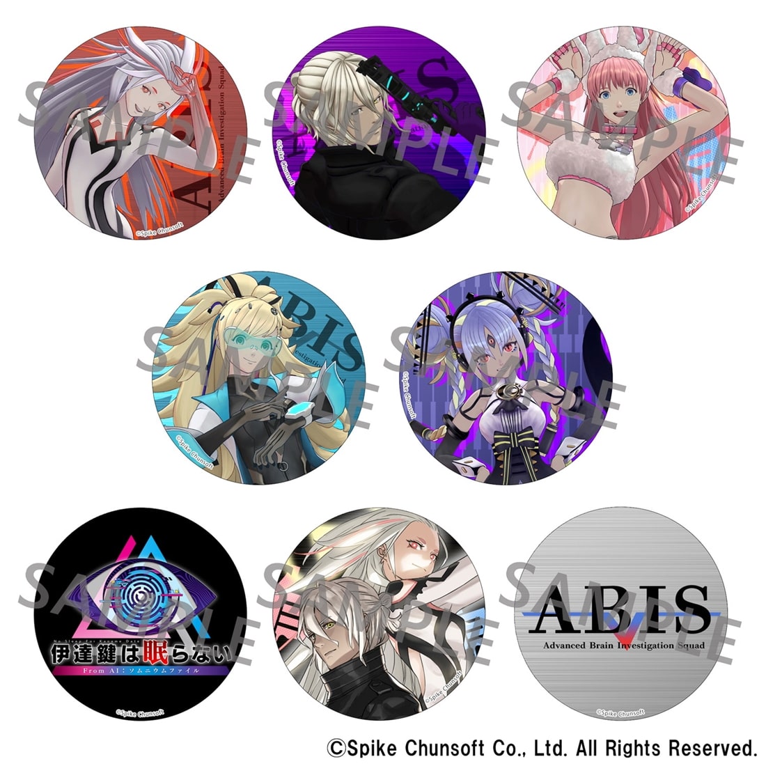 伊達鍵は眠らない - From AI：ソムニウムファイル トレーディング缶バッジ（BOX）