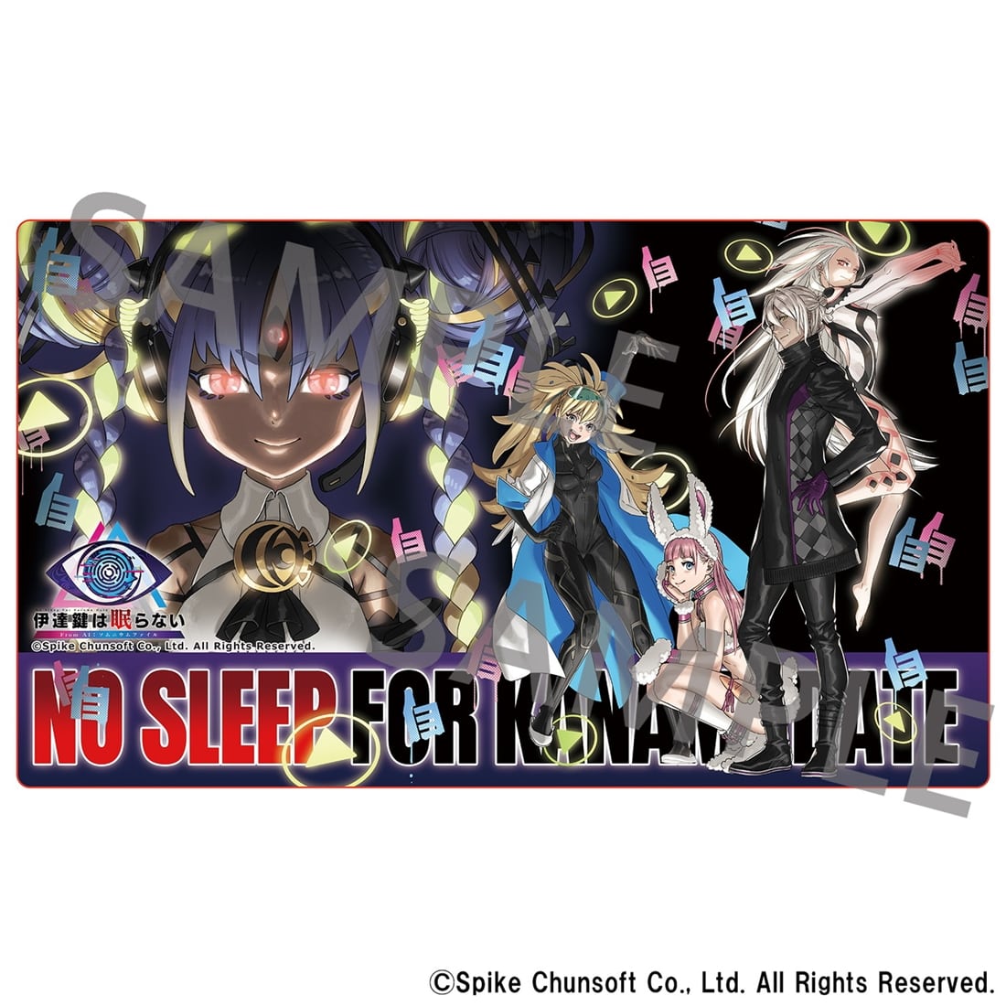 伊達鍵は眠らない - From AI：ソムニウムファイル デスクマット