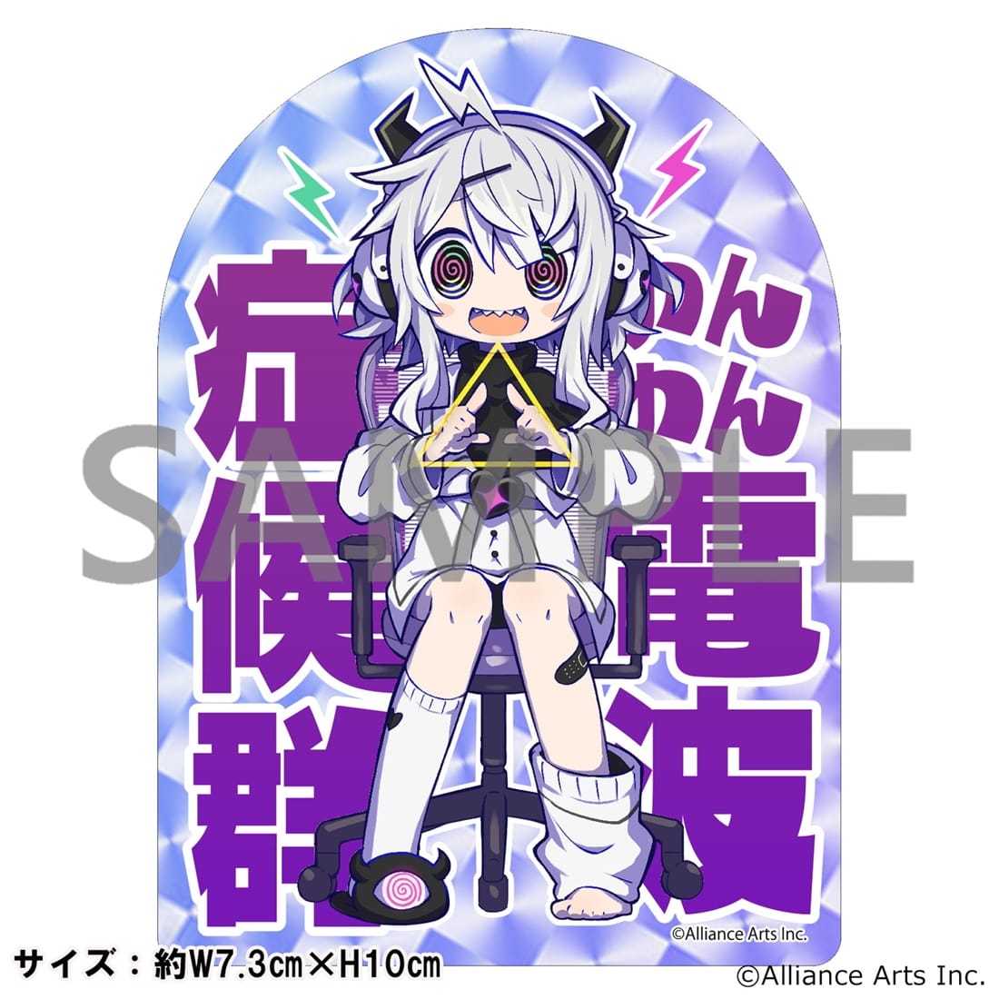 ゆんゆん電波シンドローム ダイカット・ホログラムステッカー「Qちゃん」 「Qちゃん」