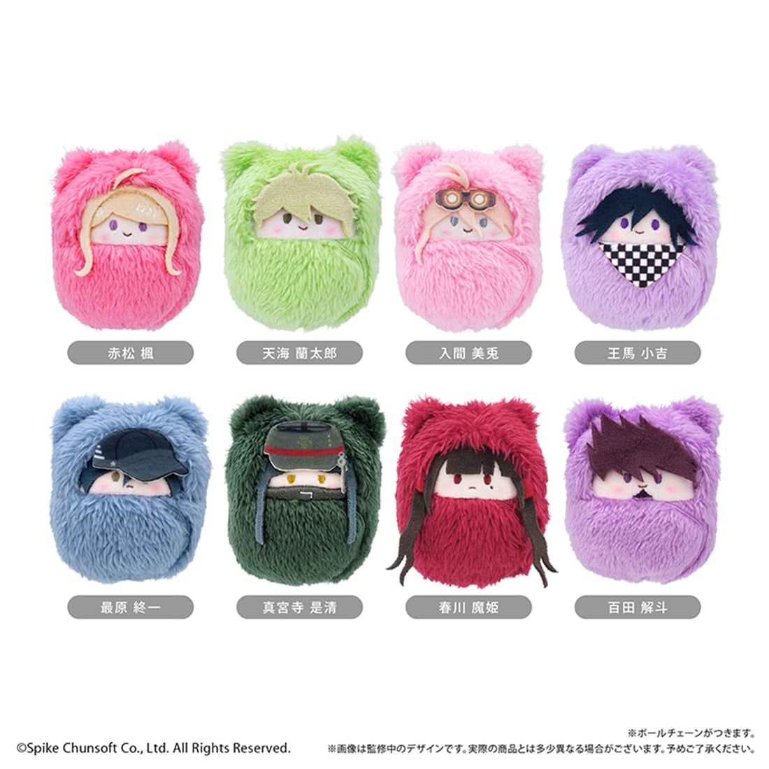 ニューダンガンロンパV3 くるみたぴぬい（単品） 単品