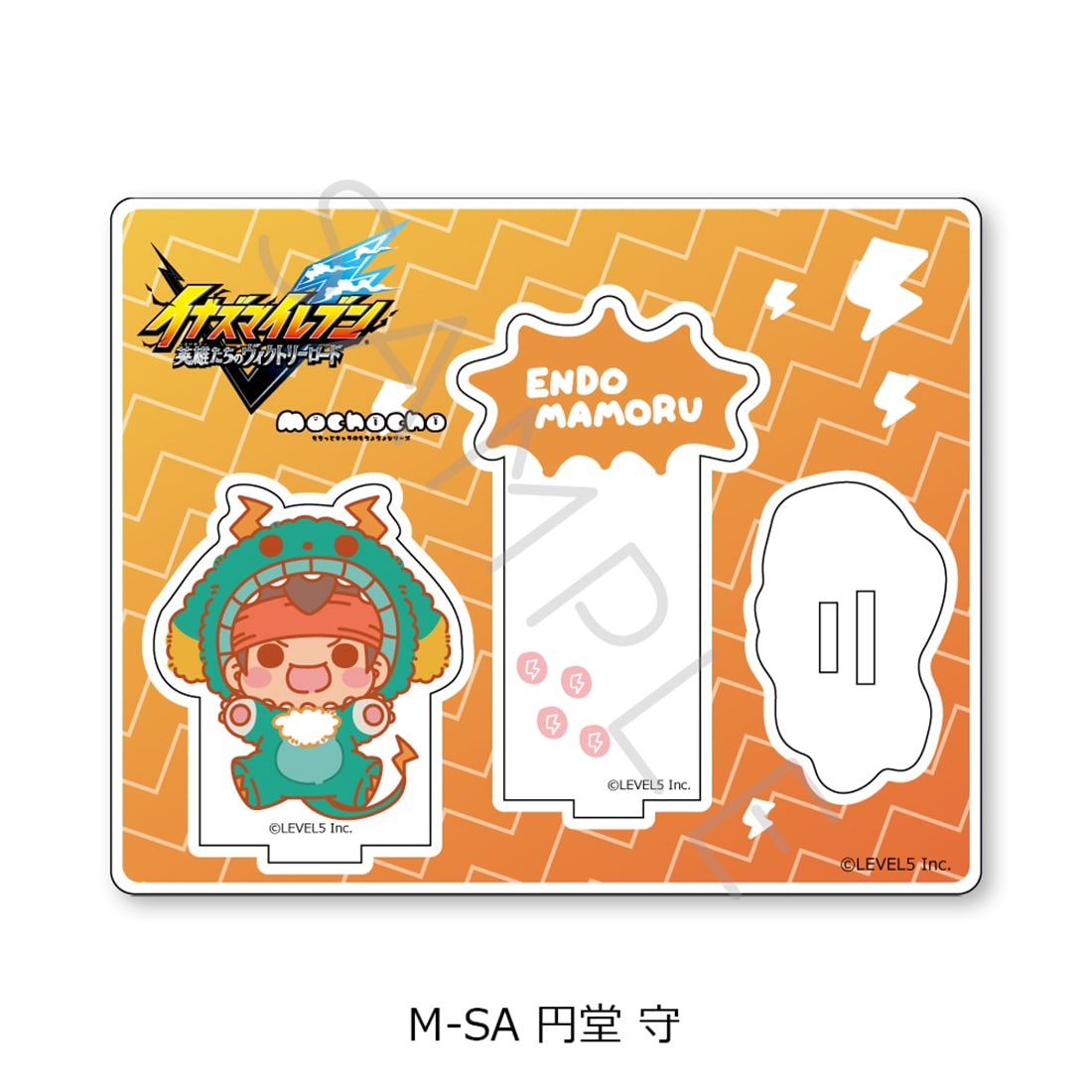 『イナズマイレブン 英雄たちのヴィクトリーロード』アクリルスタンド M-SA（円堂 守） アクリルスタンド M-SA（円堂 守）