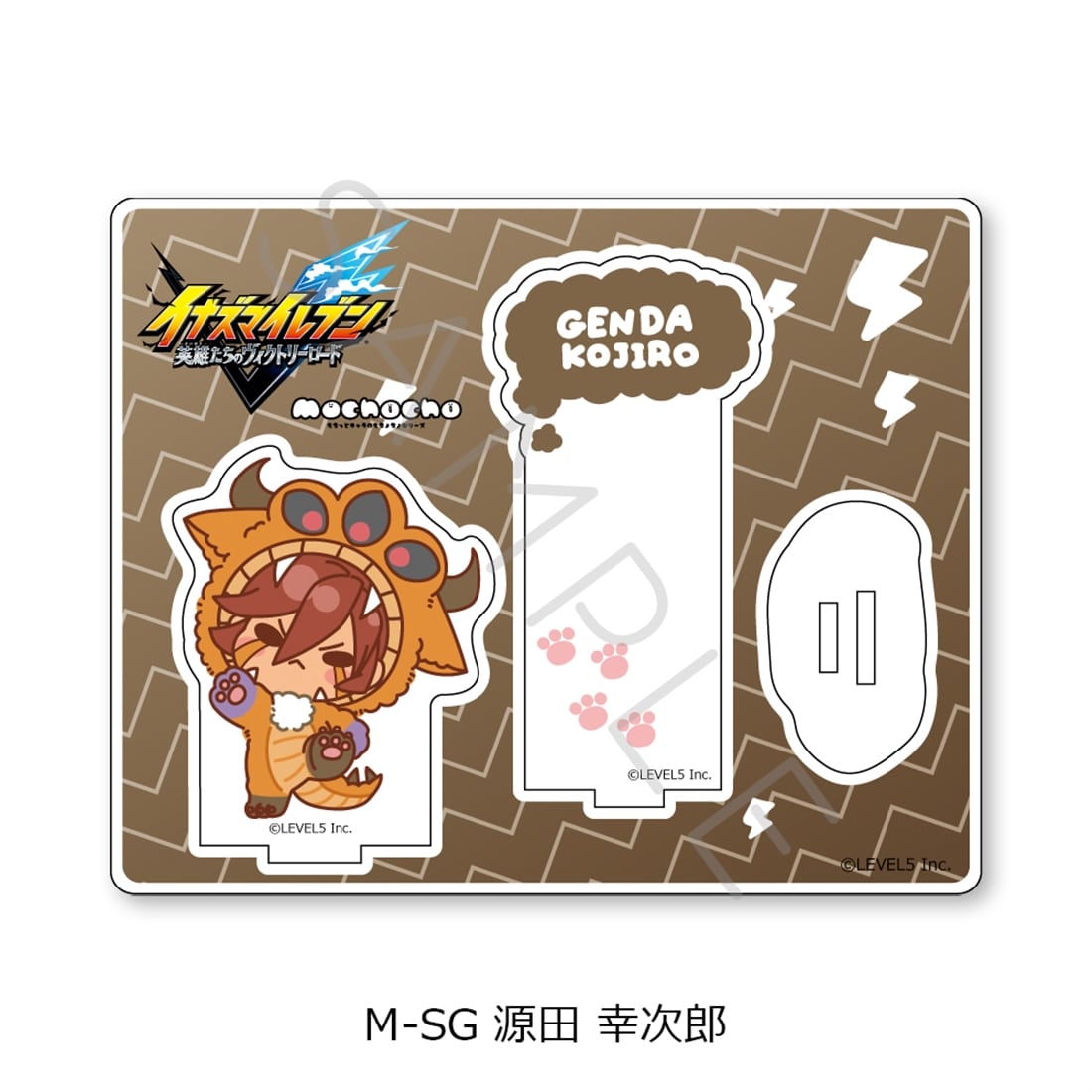 『イナズマイレブン 英雄たちのヴィクトリーロード』アクリルスタンド M-SG（源田 幸次郎） アクリルスタンド M-SG（源田 幸次郎）