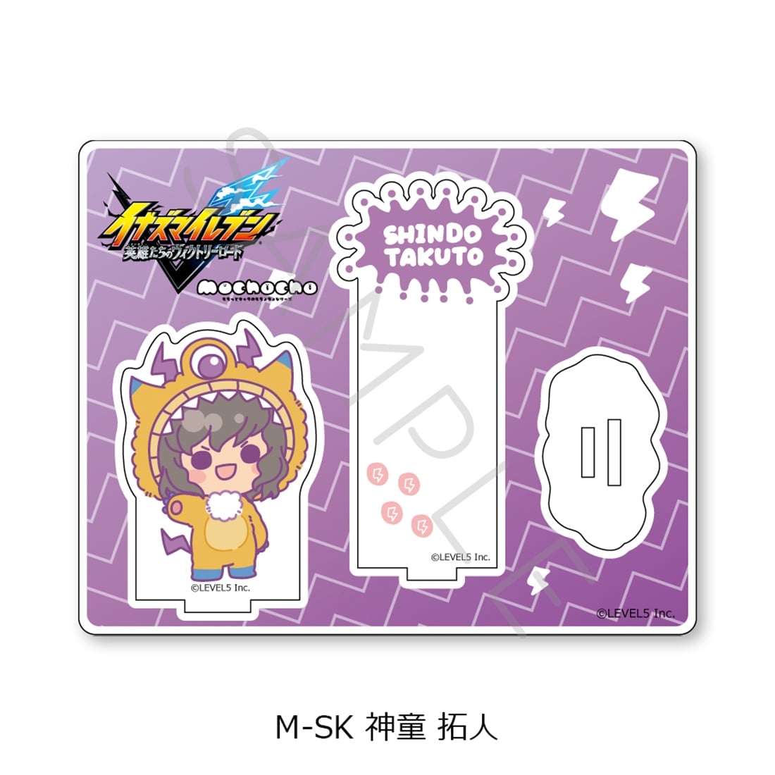 『イナズマイレブン 英雄たちのヴィクトリーロード』アクリルスタンド M-SK（神童 拓人） アクリルスタンド M-SK（神童 拓人）