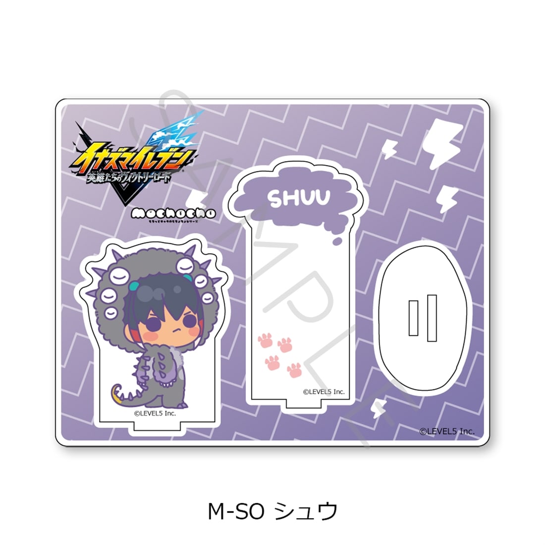 『イナズマイレブン 英雄たちのヴィクトリーロード』アクリルスタンド M-SO（シュウ） アクリルスタンド M-SO（シュウ）