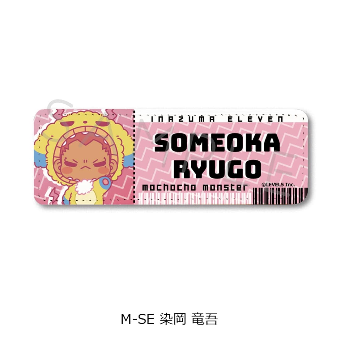 『イナズマイレブン 英雄たちのヴィクトリーロード』レザーバッジ（ロング） M-SE（染岡 竜吾） レザーバッジ（ロング） M-SE（染岡 竜吾）