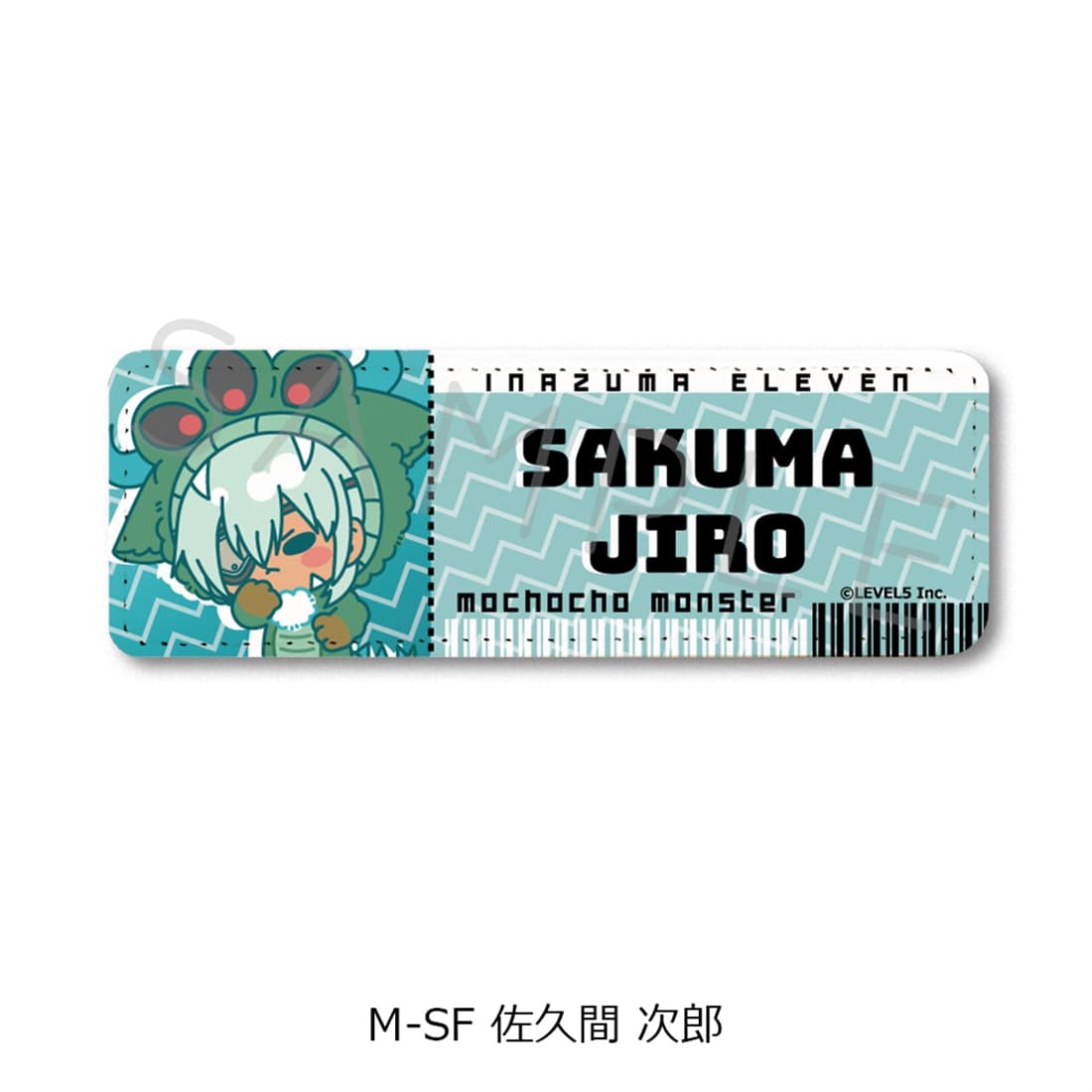 『イナズマイレブン 英雄たちのヴィクトリーロード』レザーバッジ（ロング） M-SF（佐久間 次郎） レザーバッジ（ロング） M-SF（佐久間 次郎）