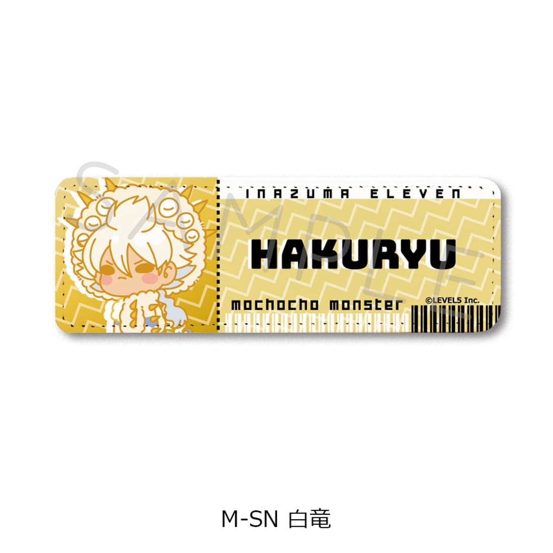 『イナズマイレブン 英雄たちのヴィクトリーロード』レザーバッジ（ロング） M-SN（白竜） レザーバッジ（ロング） M-SN（白竜）