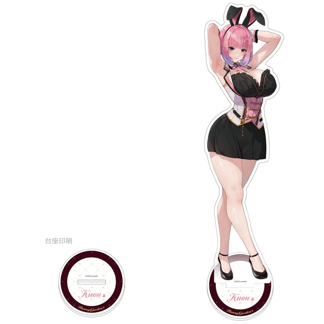 バニーガーデン2 特大アクリルスタンド（黒音） 黒音