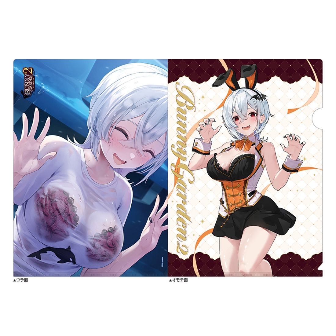 バニーガーデン2 クリアファイル（瑠那） 瑠那