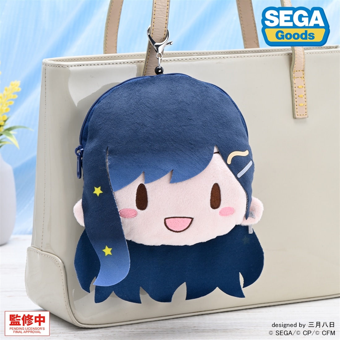 プロジェクトセカイ カラフルステージ！ feat. 初音ミク　ふわぷち　リール付きフェイスポーチ　白石 杏 白石 杏