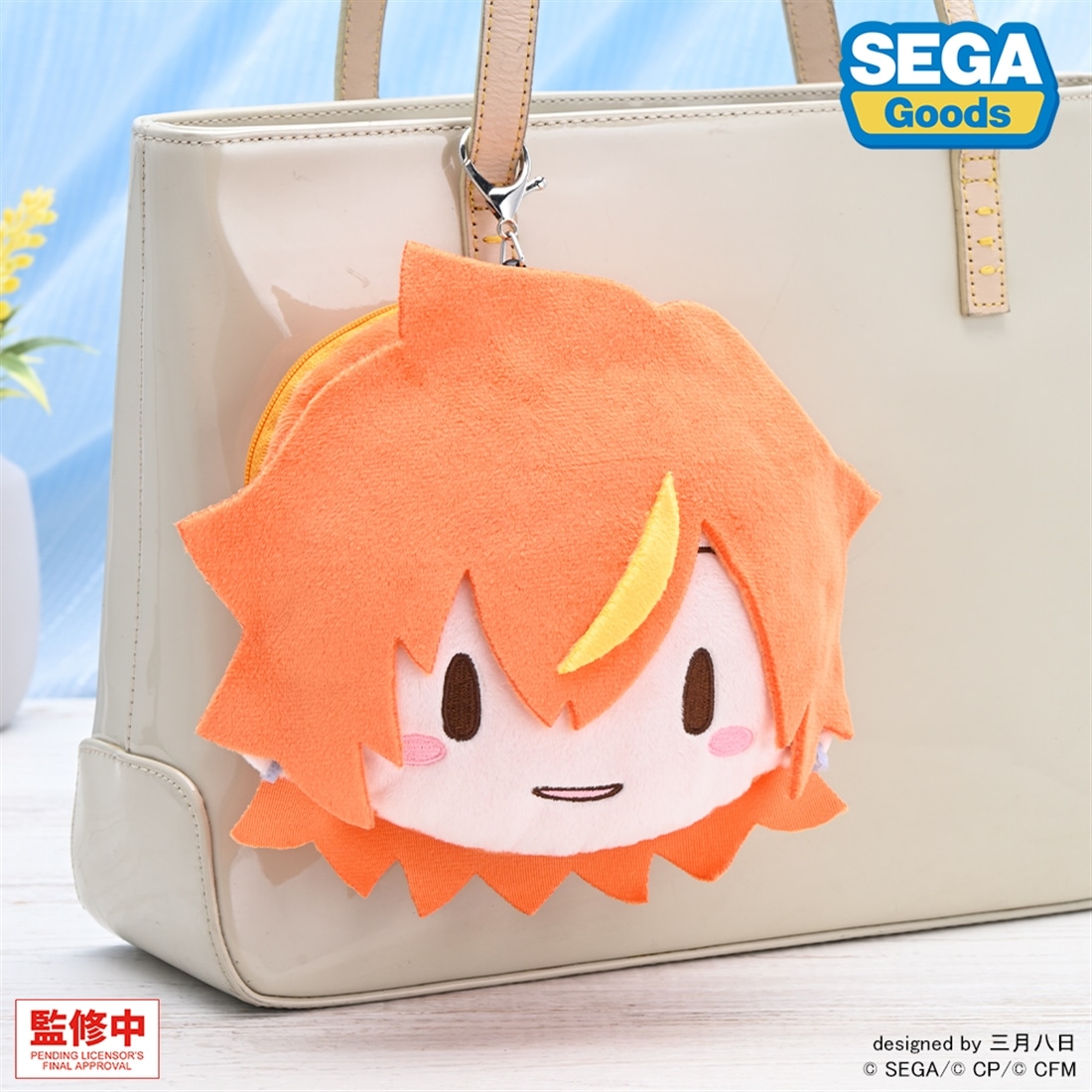 プロジェクトセカイ カラフルステージ！ feat. 初音ミク　ふわぷち　リール付きフェイスポーチ　東雲 彰人 東雲 彰人