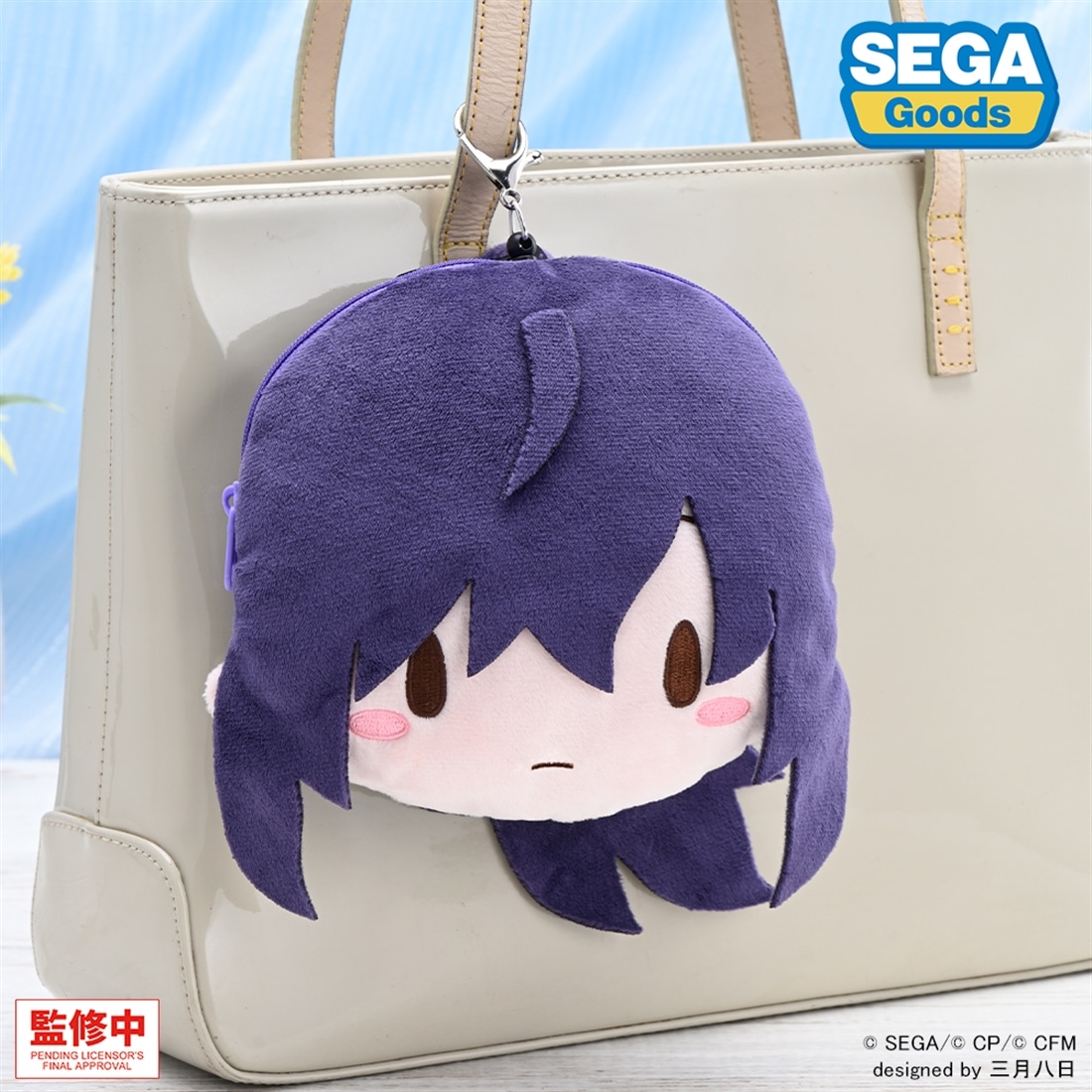 プロジェクトセカイ カラフルステージ！ feat. 初音ミク ふわぷち リール付きフェイスポーチ 朝比奈 まふゆ 朝比奈 まふゆ