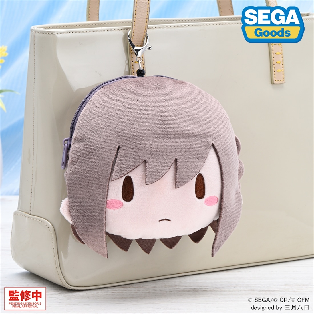 プロジェクトセカイ カラフルステージ！ feat. 初音ミク ふわぷち リール付きフェイスポーチ 東雲 絵名 東雲 絵名