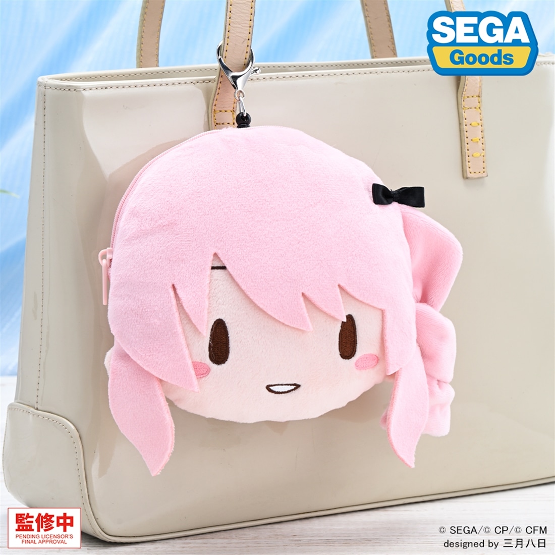 プロジェクトセカイ カラフルステージ！ feat. 初音ミク ふわぷち リール付きフェイスポーチ 暁山 瑞希 暁山 瑞希