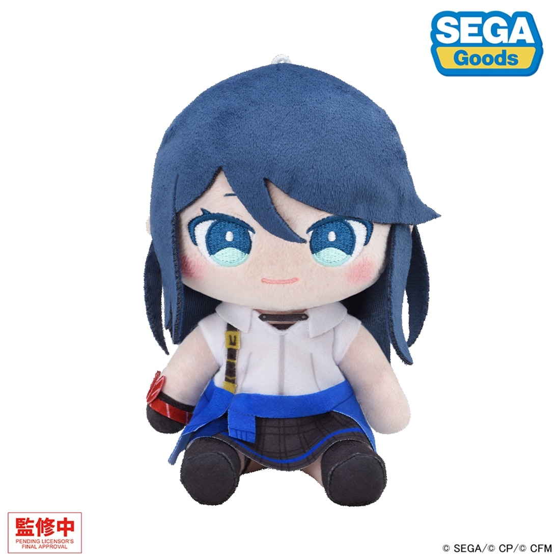 プロジェクトセカイ カラフルステージ！ feat. 初音ミク マイセカイ ぬいぐるみ －星乃 一歌のぬいぐるみ－（S） －星乃 一歌のぬいぐるみ－